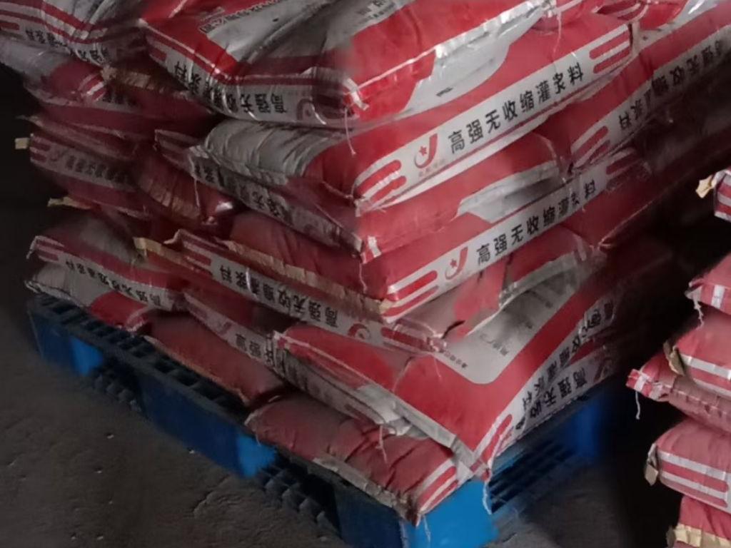 专业超细高强无收缩灌浆料厂家